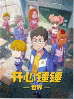 心灵的声音漫画雨夜天台场景图